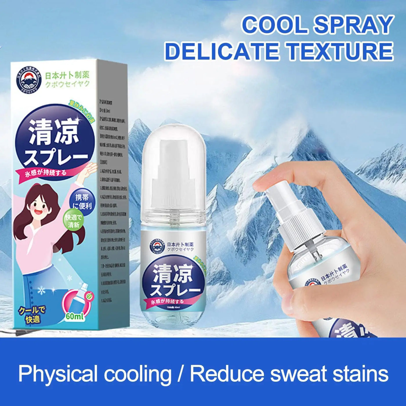 Stay fresh in hot weather with our 60ml cooling spray. Refreshing body mist for heat relief, hydration & outdoor protection.