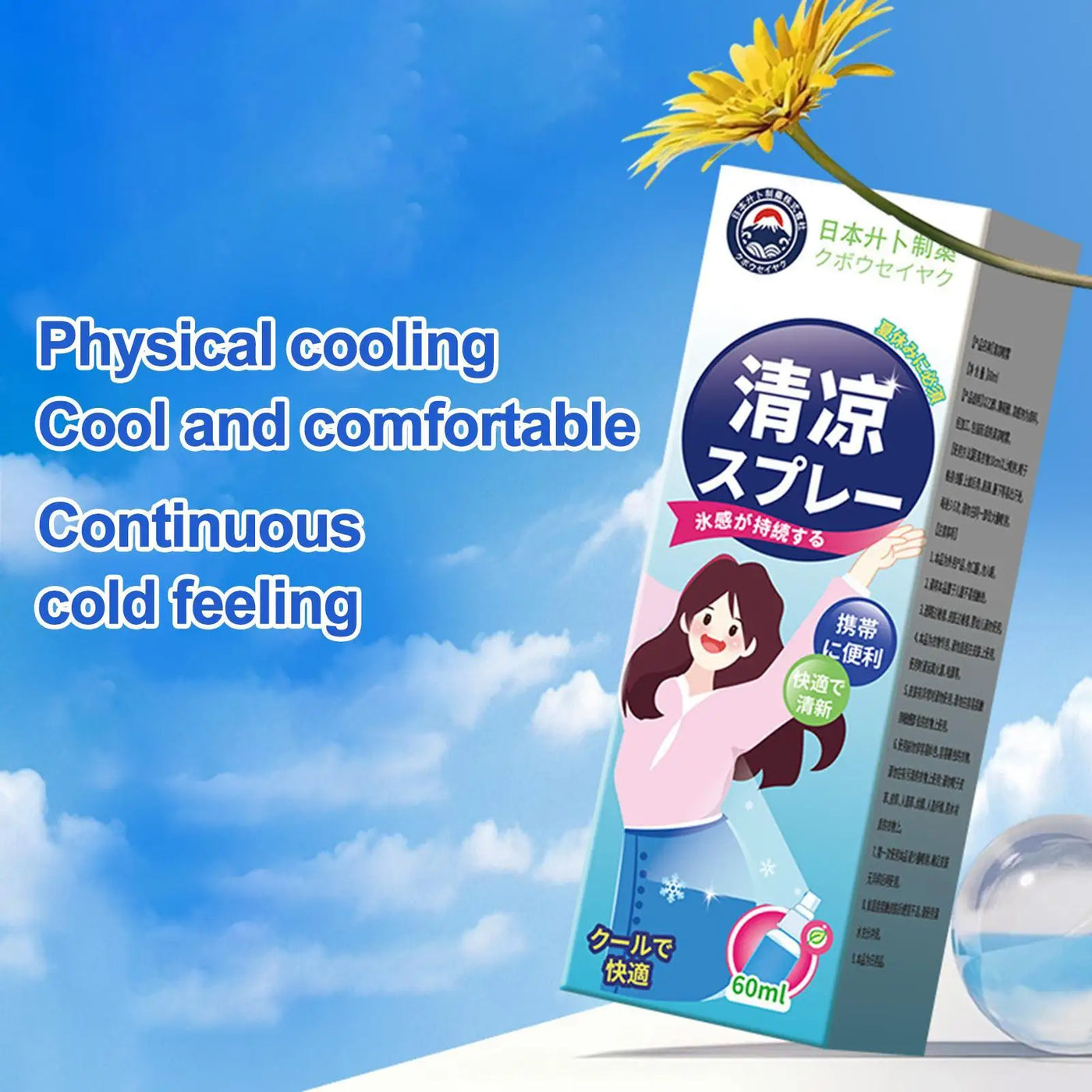 Stay fresh in hot weather with our 60ml cooling spray. Refreshing body mist for heat relief, hydration & outdoor protection.