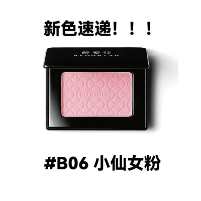 Model showcasing Blooming Blush Powder in B07, featuring soft pink tones and long-lasting cheek tint effect.