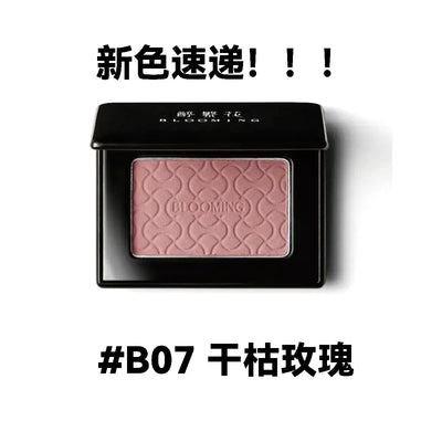 Model showcasing Blooming Blush Powder in B07, featuring soft pink tones and long-lasting cheek tint effect.
